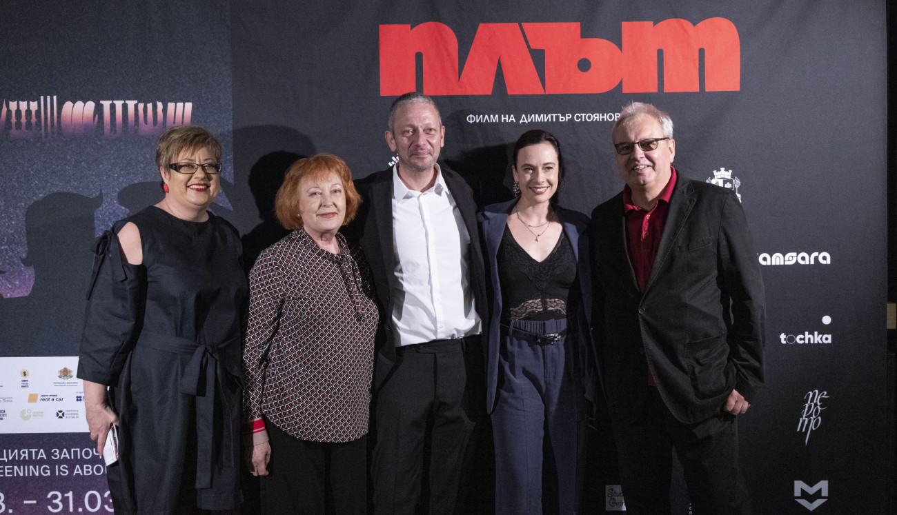 Lumiere Cinema - Flesh