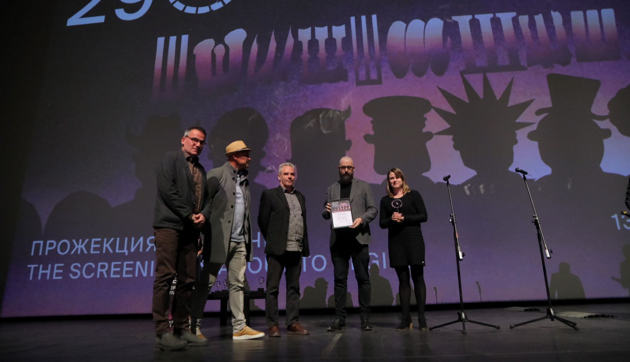 Award ceremony of the 29. Sofia International Film Festival