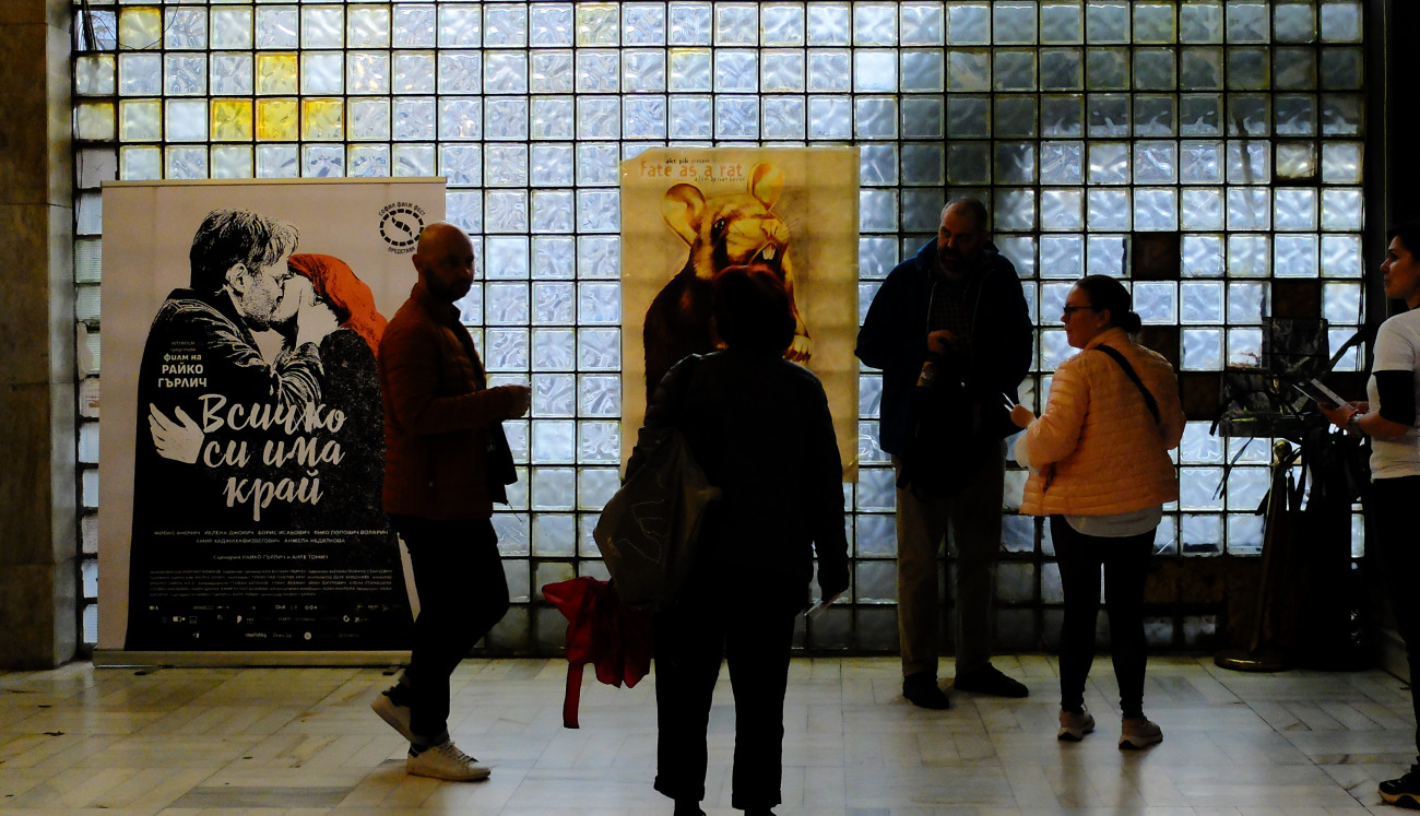 Cinema house - On The Edge"