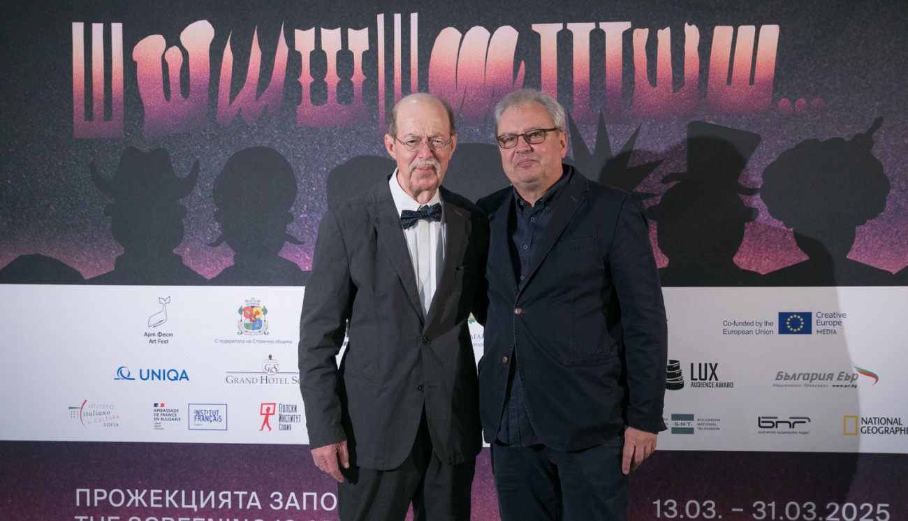 Lumiere Cinema - FIPRESCI Gala