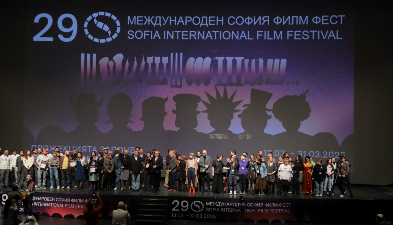 Award ceremony of the 29. Sofia International Film Festival