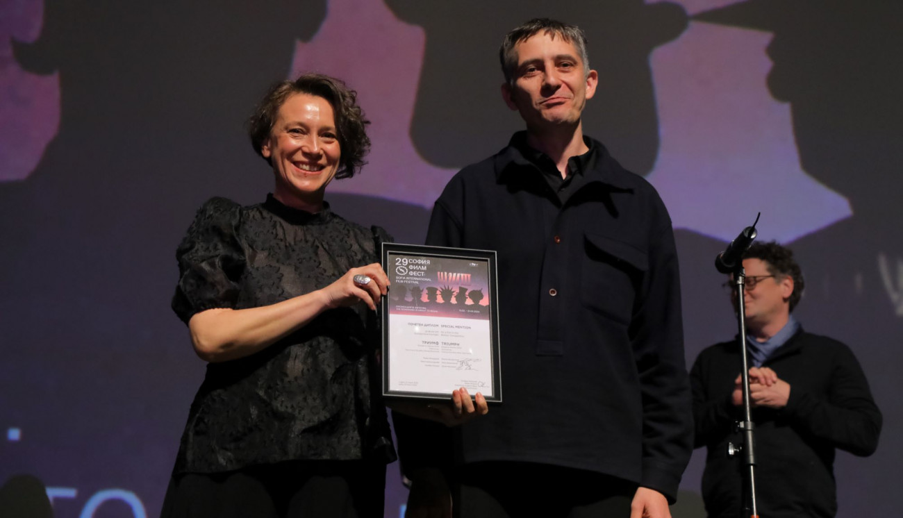 Award ceremony of the 29. Sofia International Film Festival