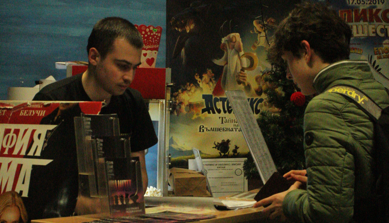 Euro Cinema - "The Story of Frank and Nina"