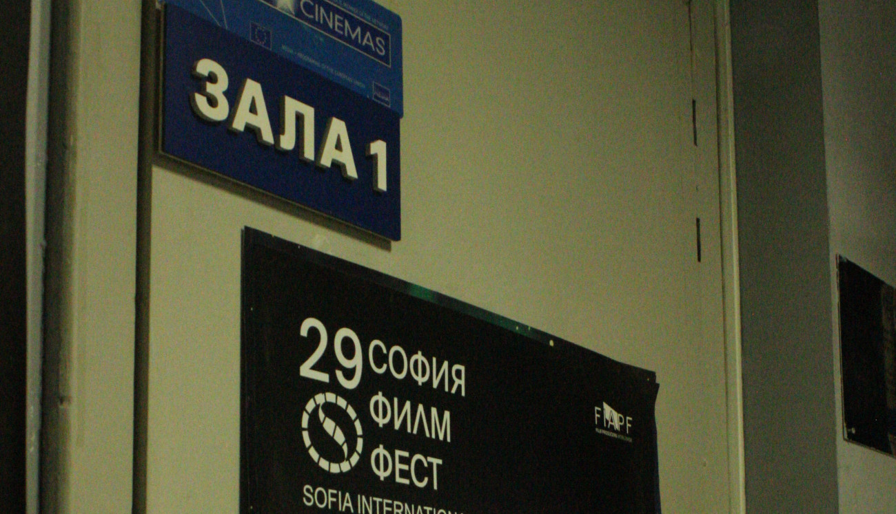 Euro Cinema - "The Story of Frank and Nina"