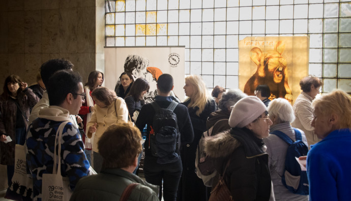 Дом на киното - "Плът"