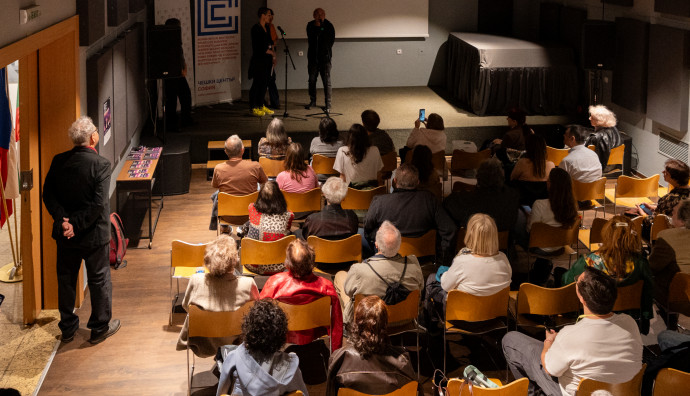 Чешки център - Суша