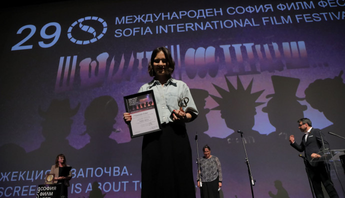 Церемония по връчване на наградите на 29. София Филм Фест