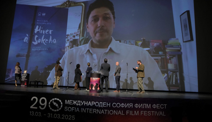 Церемония по връчване на наградите на 29. София Филм Фест