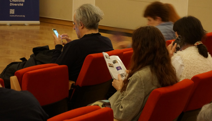 Френски институт - "Фрида Кало"