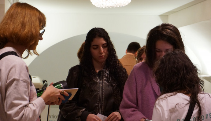 Френски институт - "Фрида Кало"