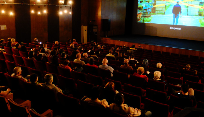 Дом на киното - "Трансамазония"