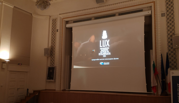 Френски институт - "Мирни хора"