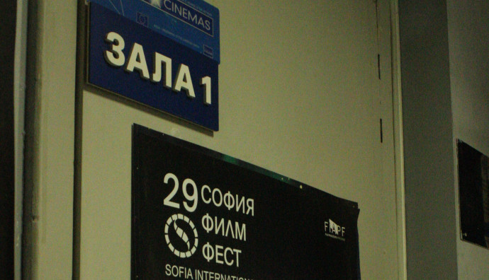 Euro Cinema - "Историята на Франк и Нина"