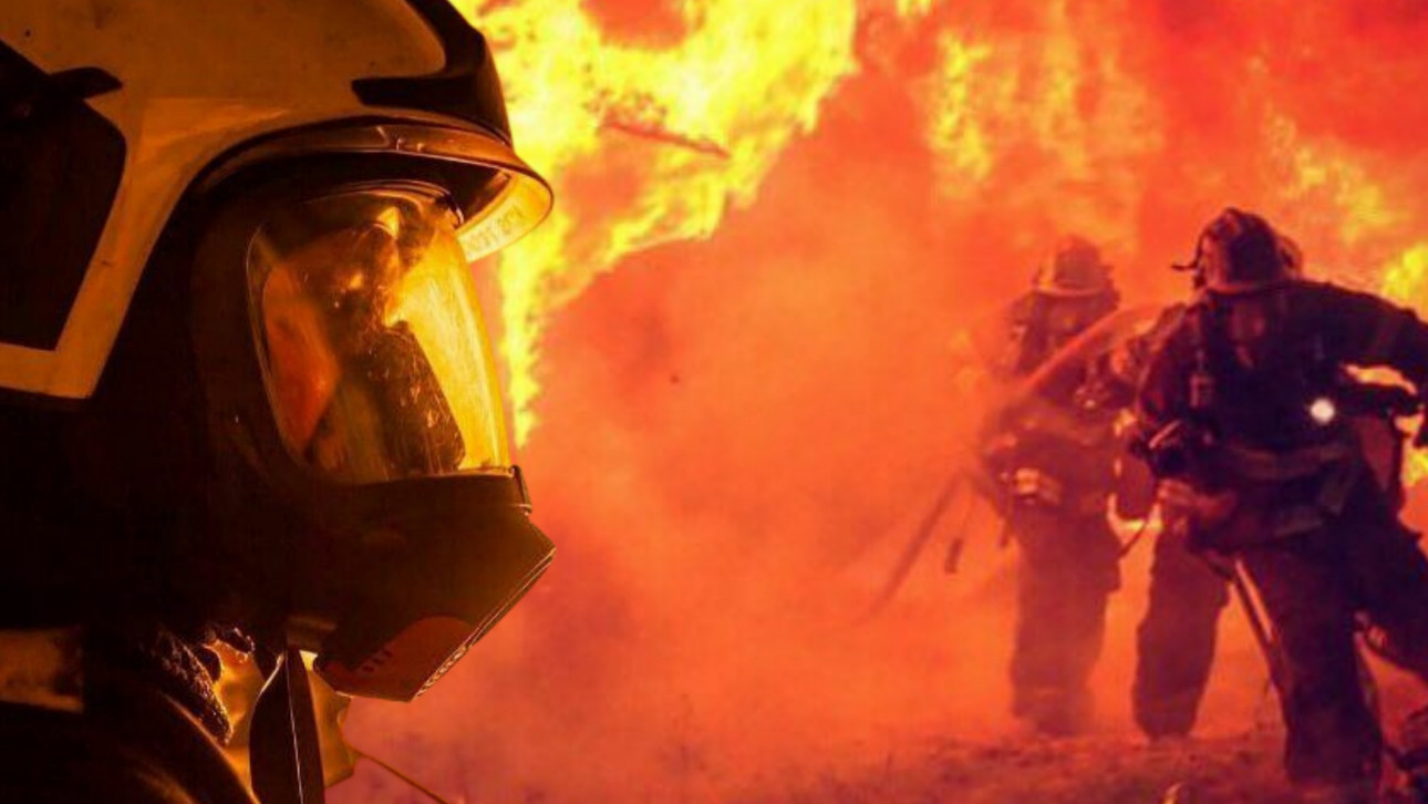 ПОЖАРНИКАРИ