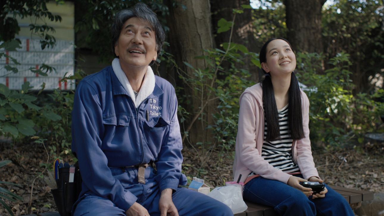 ПРЕКРАСНИ ДНИ