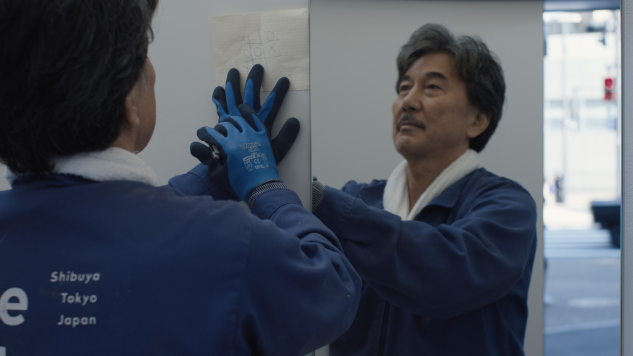 ПРЕКРАСНИ ДНИ