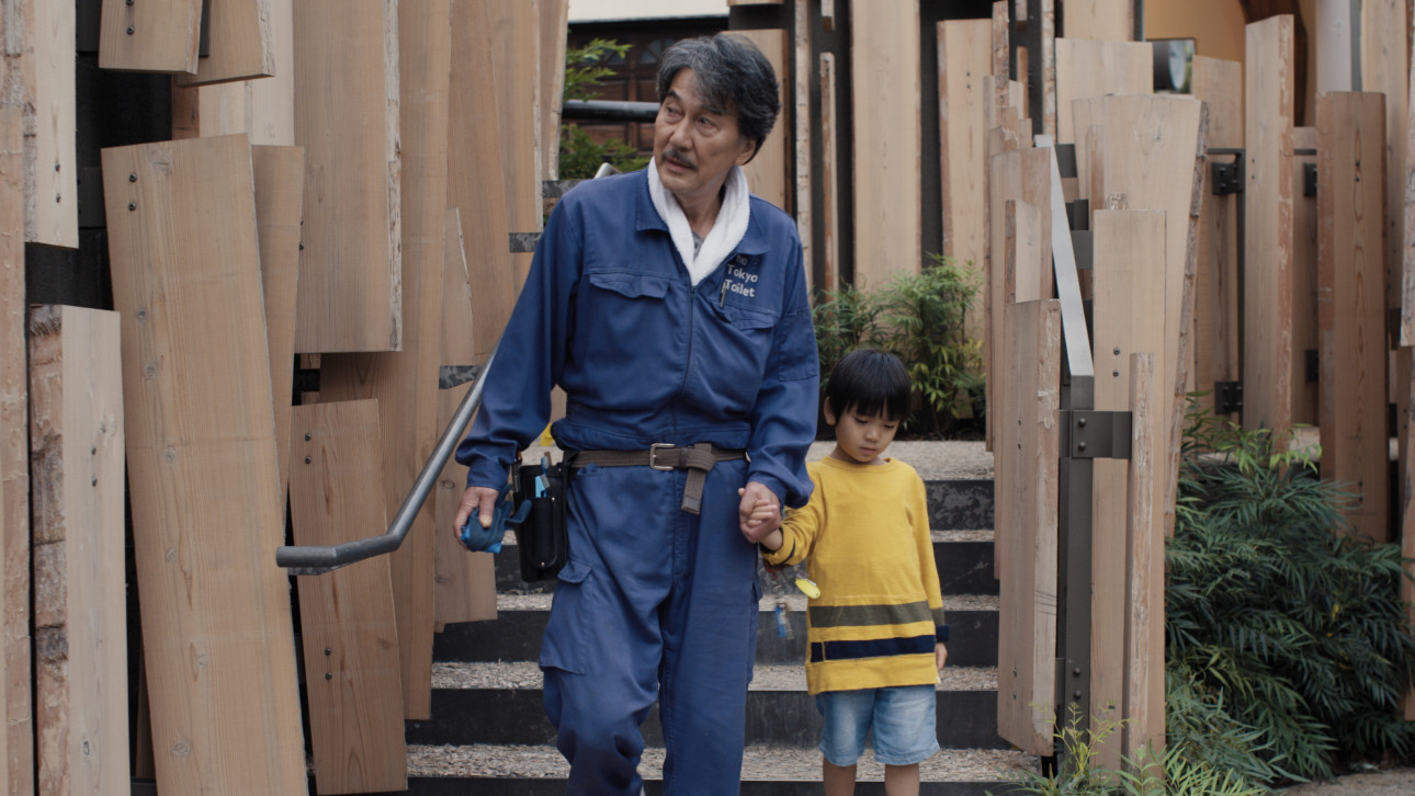 ПРЕКРАСНИ ДНИ