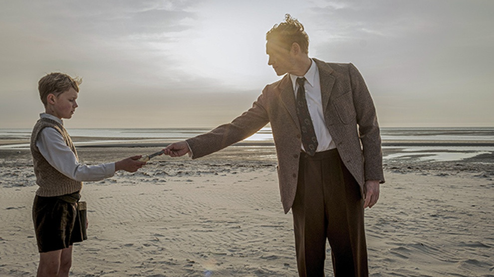 ОСТРОВ АМРУМ