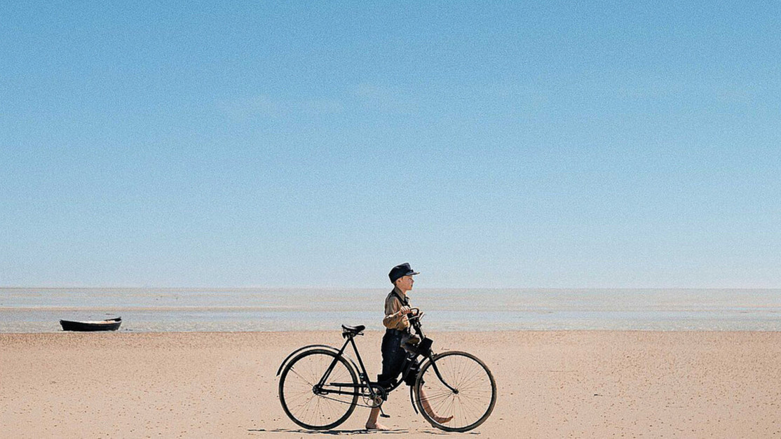 ОСТРОВ АМРУМ